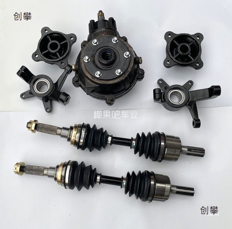 Modified kart accessories, four-wheel drive large ATV front-wheel drive kit, gear box, ball cage, drive shaft, horn flange