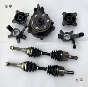 Modified kart accessories, four-wheel drive large ATV front-wheel drive kit, gear box, ball cage, drive shaft, horn flange