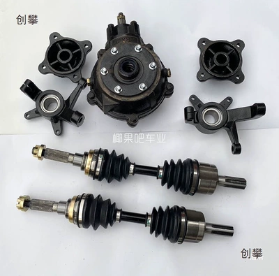 accessories, four-wheel drive large ATV: Motorcycle frame