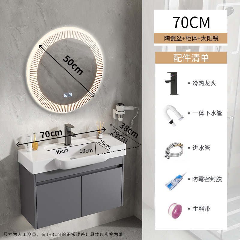 gabinete de baño de aluminio espacio ultra estrecho combinación de profundización cerámica lavabo hotel lavabo lavabo transfronterizo pequeño hogar