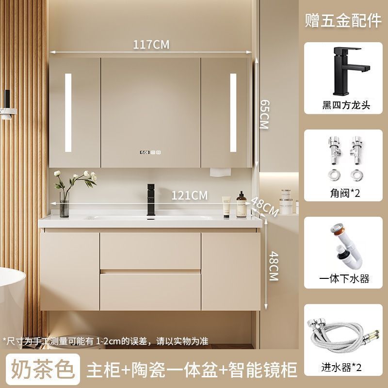 实木陶瓷一体智能卫浴浴室柜简约组合卫生间洗手洗漱洗脸盆奶油|undefined