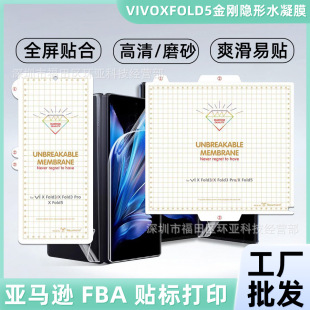�m��vivoxfold5ˮ��Ĥȫ�������ۯB��ܛĤ���oĤvivoxfold5����