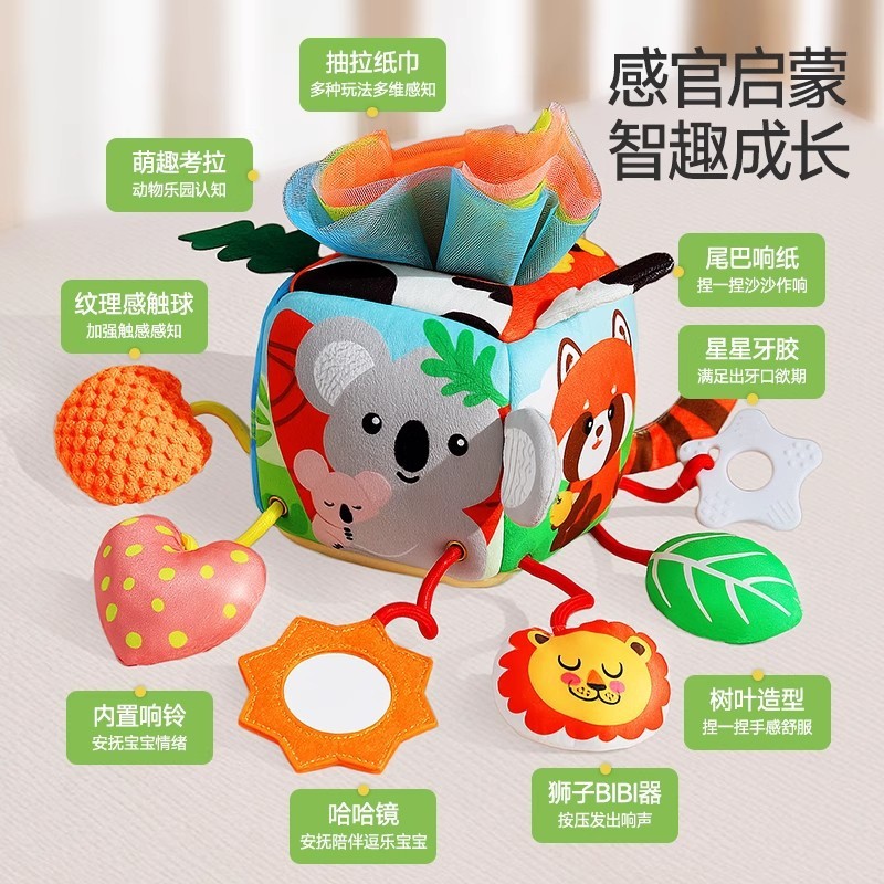 幼児用ペンダント、ベッドサイドベル、ガラガラ、布製なだめるおもちゃ、赤ちゃんカニ、動物ティッシュペーパー、プルおもちゃ|undefined