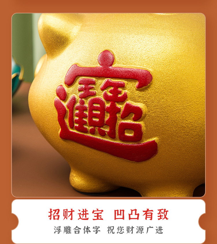 金猪存钱罐详情_06.jpg