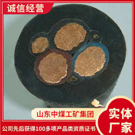 产品报价MYP屏蔽橡套电缆  结实耐用MYP屏蔽橡套电缆 矿用电缆