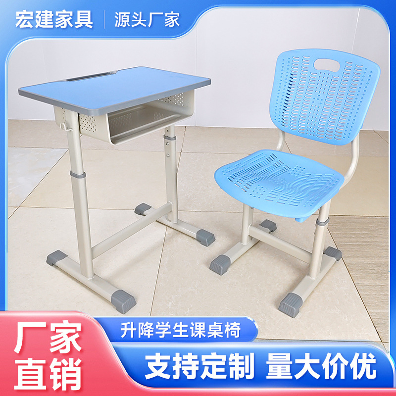 Thickened and Stable School Desks and Chairs, Adjustable Desks for Primary and Secondary School Students, Student Study Single-Person Writing Desks
