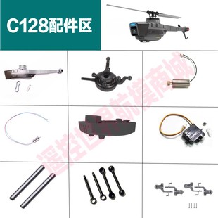 C128�ڷ�o�˙C��� 늳� �C�� ������ β�� ��늙C β늙C ����