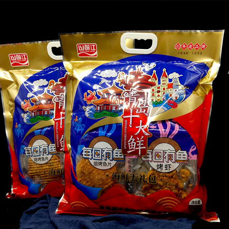 Qingdao Top Ten Fresh Seafood Gift Pack Combination Instant Casual Snacks Tourist Specialty Gift Friends Bakers