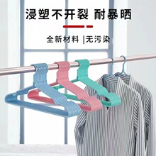 抖音福利品成人儿童防滑无痕衣架凹槽干湿两用多功能衣架一件代发