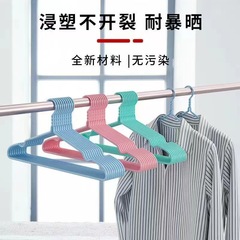 ディザトーン福祉品成人児童滑り止め無痕ハンガー溝乾湿両用多機能ハンガー代理