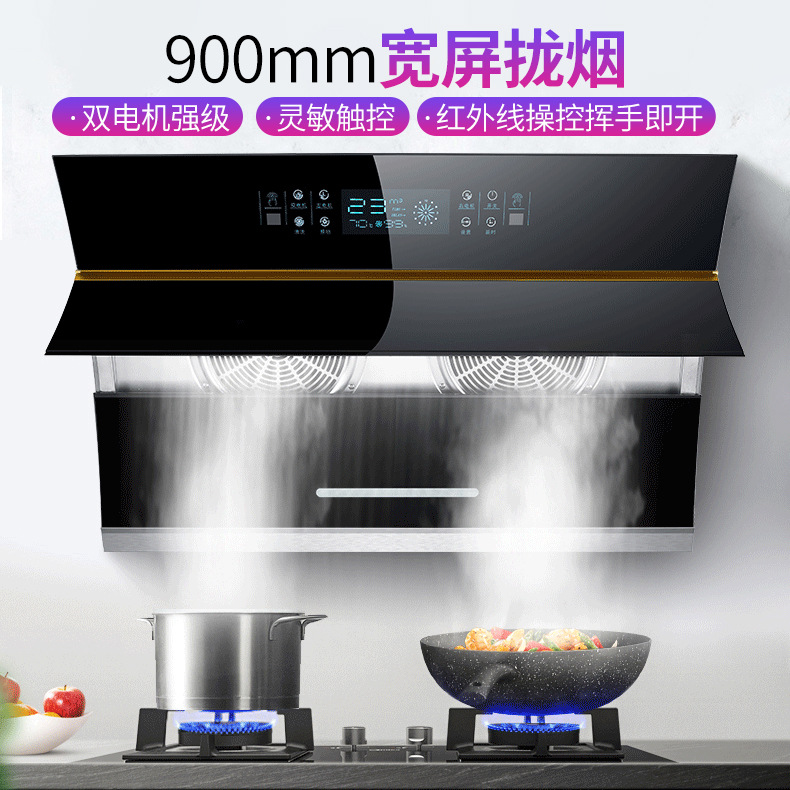 吸油烟机家用厨房大吸力抽烟机 侧吸式油烟机新房装修厨房抽烟机|ms