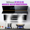 Hood household kitchen Suction Smoke machine Suction side Hood A new house Renovation kitchen Smoke machine