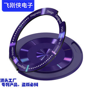 Desktop folding mobile phone holder 360-degree rotating back-mounted metal stand for lazy people portable ring buckle holder cross-border