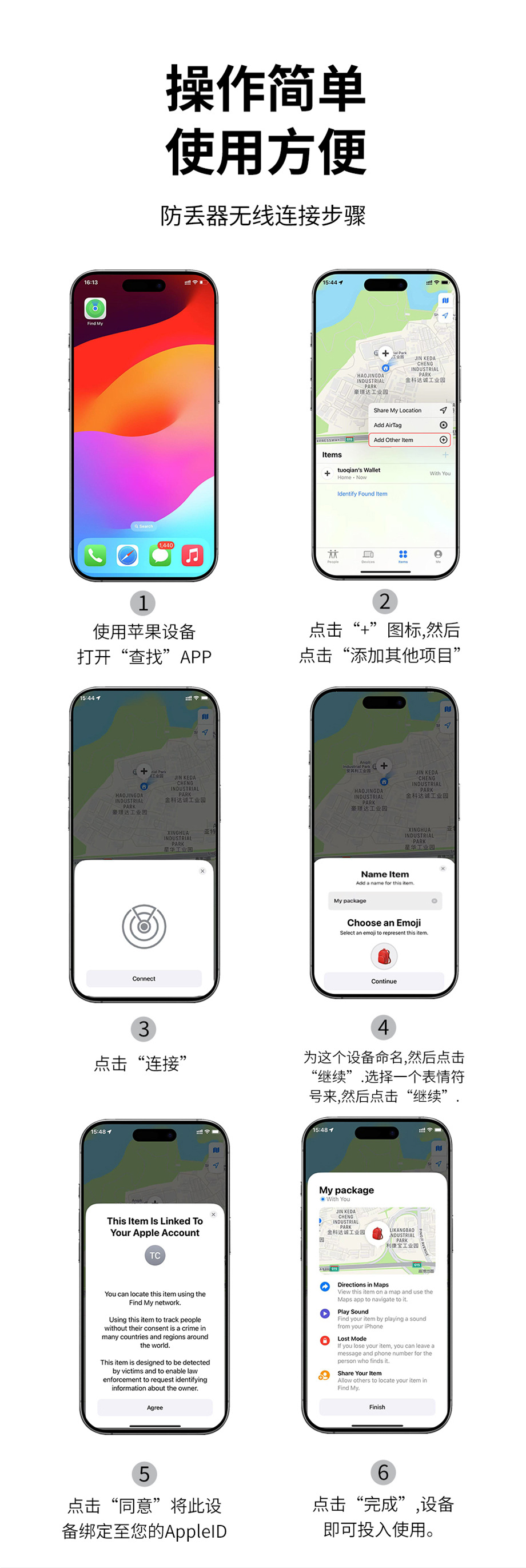 UWB Locator Android Version Item Tracker Keychain Wallet Anti-Loss Device for Elderly Children Pets Mini Small Positioning Tracker