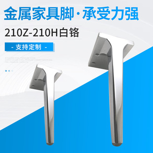 �S�����lɳ�l�_����_����֧���_���������l���t210H