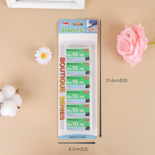 Stapler universal No. 10 Stapler Unified set stapler nail order office stationery supplies wholesale