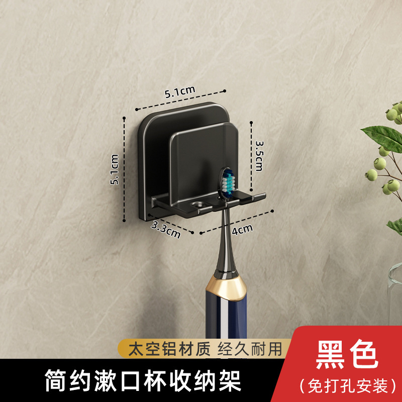 야헤이 [1팩] 칫솔꽂이