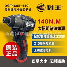 �����oˢ���16V���I���늳�늄��ݽz���๦�ܴ���������әC