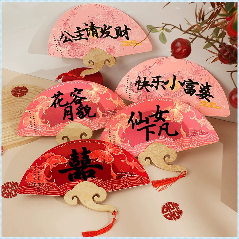 Свадебные фото реквизит невеста выходит замуж в китайском стиле свадебный веер