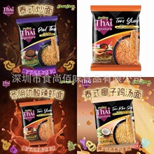 ���l̩���M��?�B�B��̩���䷽����̩ʽҬ���uζ����100g20��һ��