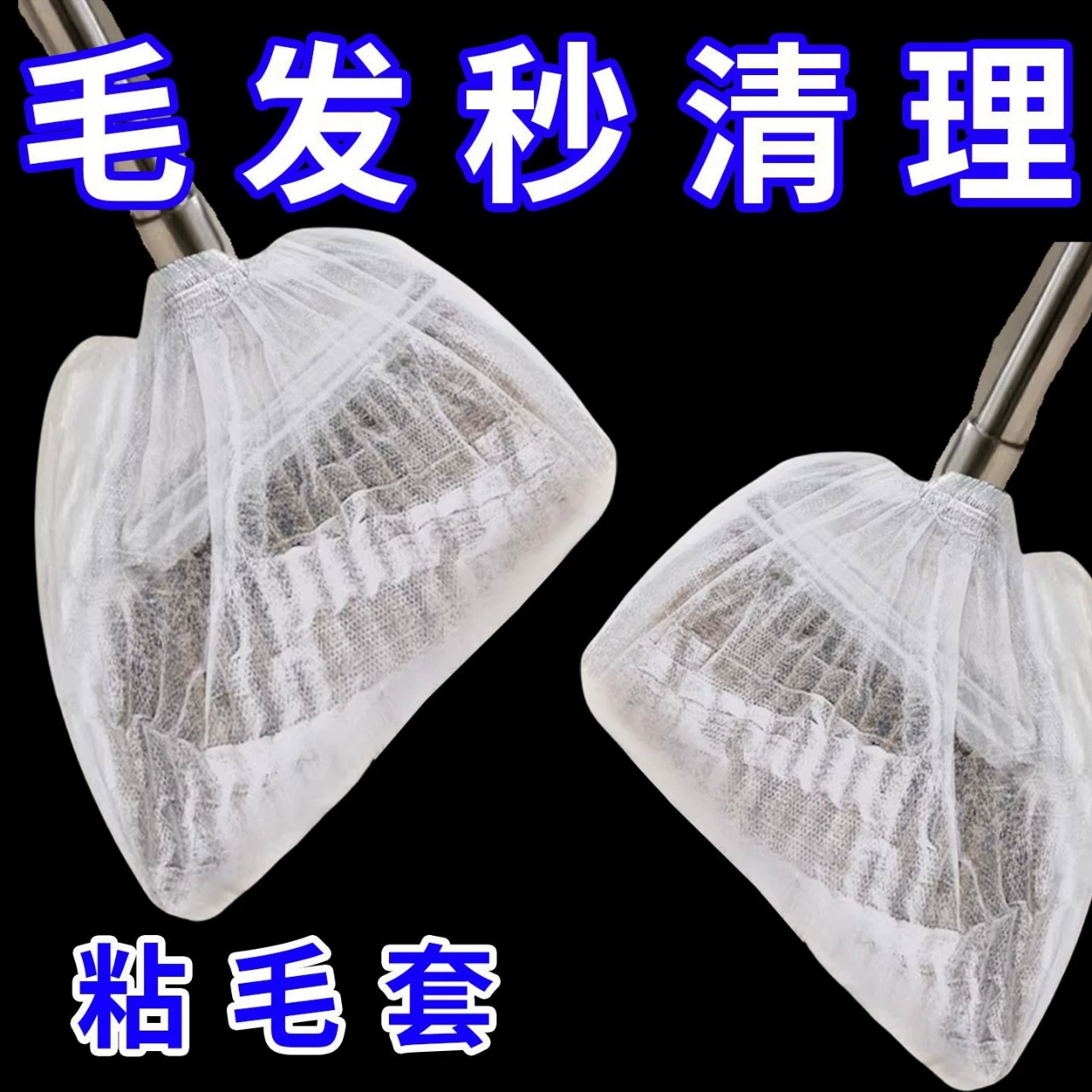 ПDisposable hygienic electric duster, broom non-woven cloth, handle