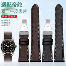 ��������ţƤ�ֱ�������������б���M79363N���������� 20 22mm