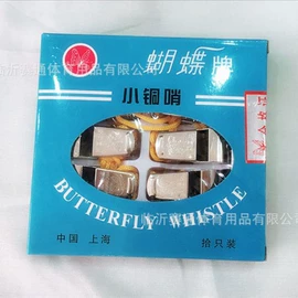 篮球;田径用品;足球