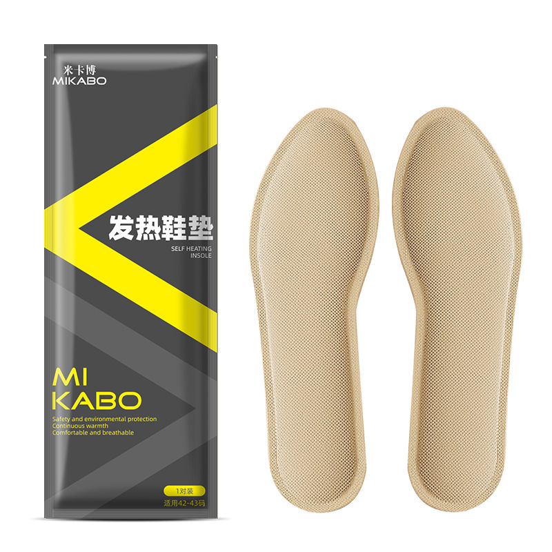 自发热鞋垫艾草暖宝宝贴冬季暖贴暖足贴加热鞋垫热敷工厂定制批发|undefined