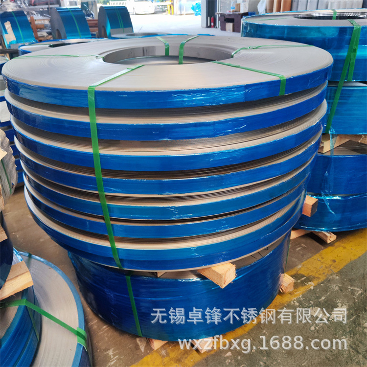 供应304不锈钢带316L不锈钢带 免费分条生产厂家格品质保证