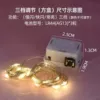 [2米灯线 暖白]