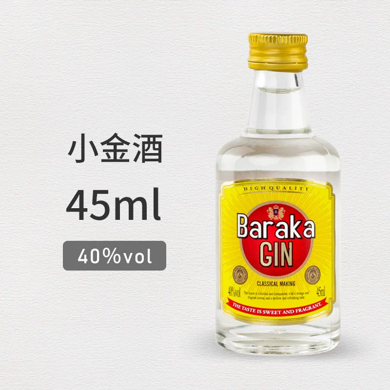 Набор мини-бутылок крепкого алкоголя для барменства в магазине рядом, набор мини‑ароматов
