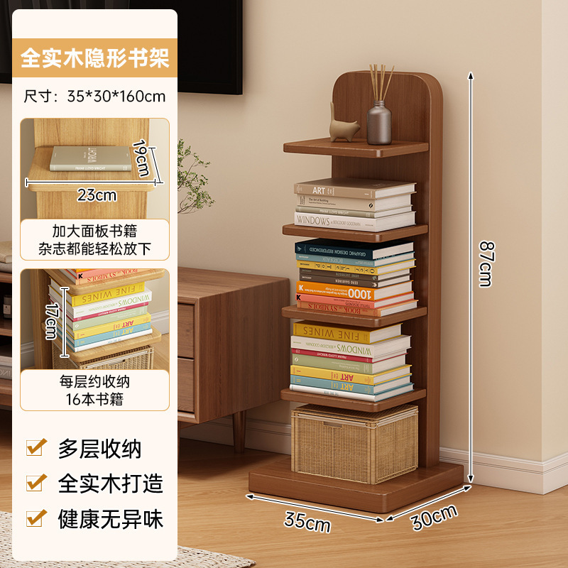 实木书架落地置物架立式多层一体靠墙省空间客厅转角简易收纳架子|undefined