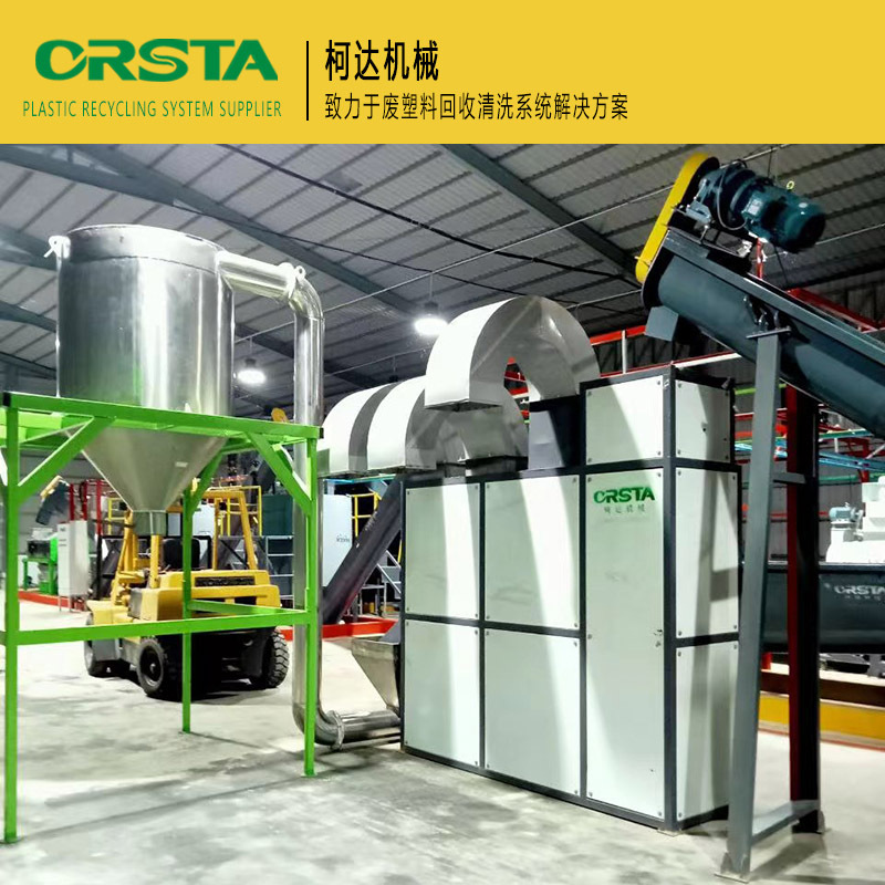 PET塑料瓶片(如矿泉水瓶/可乐瓶等塑料瓶)回收清洗粉碎成套设备