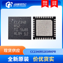 CC2340R52E0RKPR CC2340 TIȫ��ԭװ��ƷоƬ ��װVQFN-40