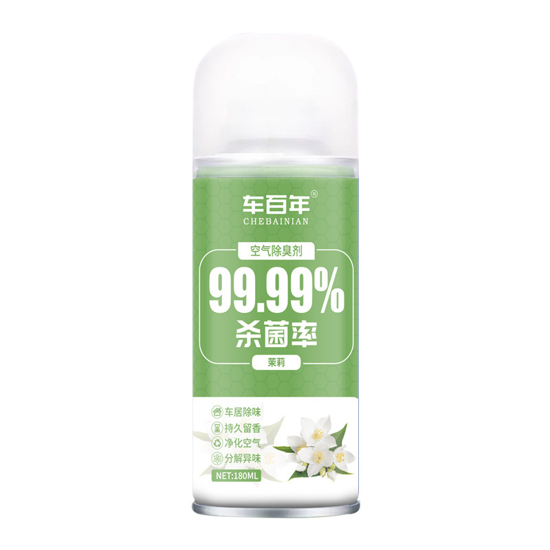 车内除异味除臭车用去味异味净化器杀菌剂汽车空调空气清新剂喷雾|undefined