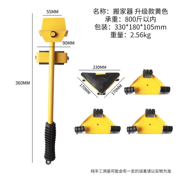 SKU00851 Moving Device Yellow Triangle