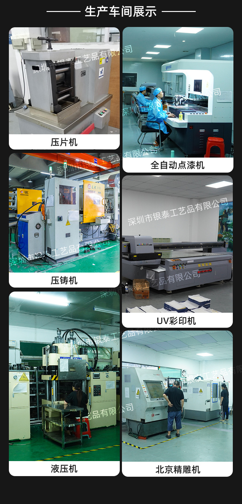 城市拼图冰箱贴_09(1)