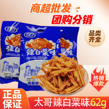 С���l̫�����ײ�ζ62gͯ�ꃺ�r���f���l �������С��ʳ���eʳƷ