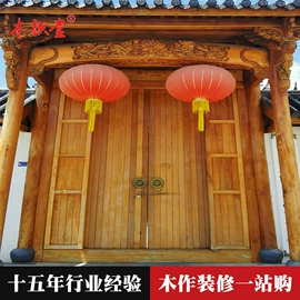 门楼;亭子;花窗