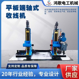 ��Ʒƽ����Sʽ�վ��C����늄�ȫ�Ԅӟo�S�վ��C�O��Ҏ����ӿ��x