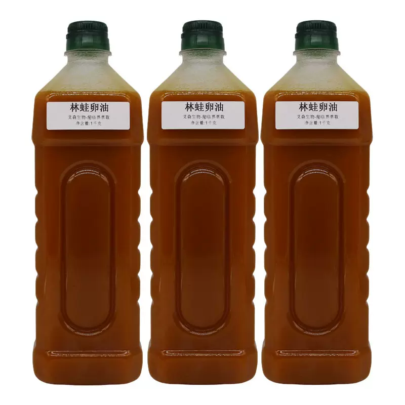 林蛙卵油林蛙提取物超临界保健品原料SC许可厂家直供