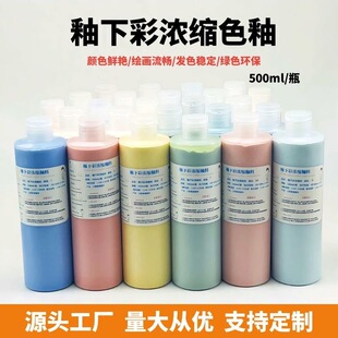 ���²�����մɝ�sɫ��ɫ�������հ��Мز��L�ɫ�Դ�ƿ��ˇ���