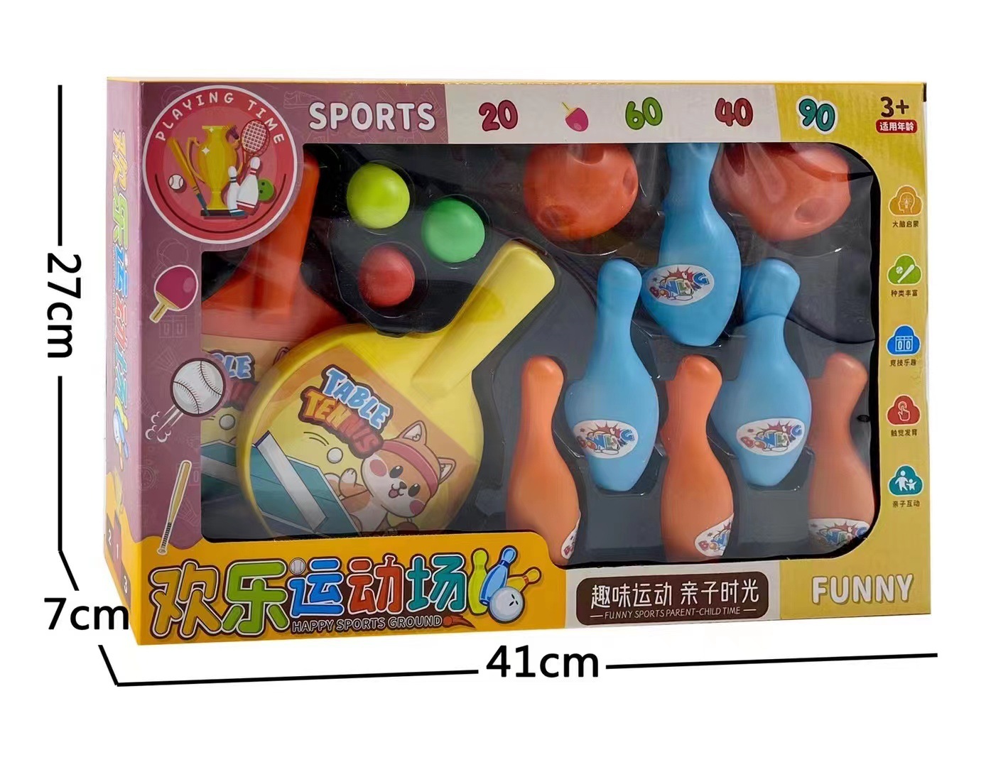 微信图片_20230128185558