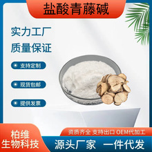 }|98%ȡh|}}ˮCAS:6080-33-7F؛