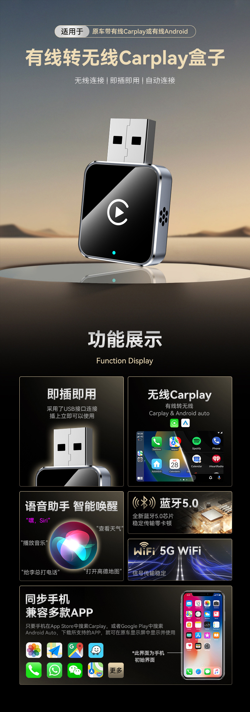 Cross-Border Smart Car-Machine Interconnection Box, Plug-In Two-In-One Carplay Module, Android Autocarplay Box