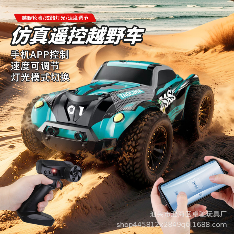 Electric RC remote control off-road vehicle brushless big foot climbing four-wheel drive drift car adult competitive mobile phone remote control car Electric RC remote control off-road vehicle brushless big foot climbing four-wheel drive drift car adult competitive mobile phone remote control car