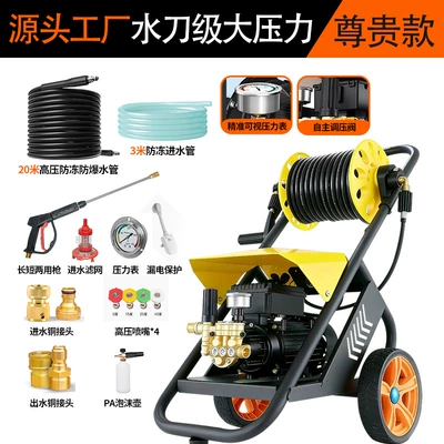 Car washing machine High-Power Car Washer Powerful Floor - shenwu-premium-23m-high-pressure-hose