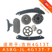 ���ü����½����ʱ������װ�ǽ�����ʱ�ް�ASBG-JL.4G13T-7