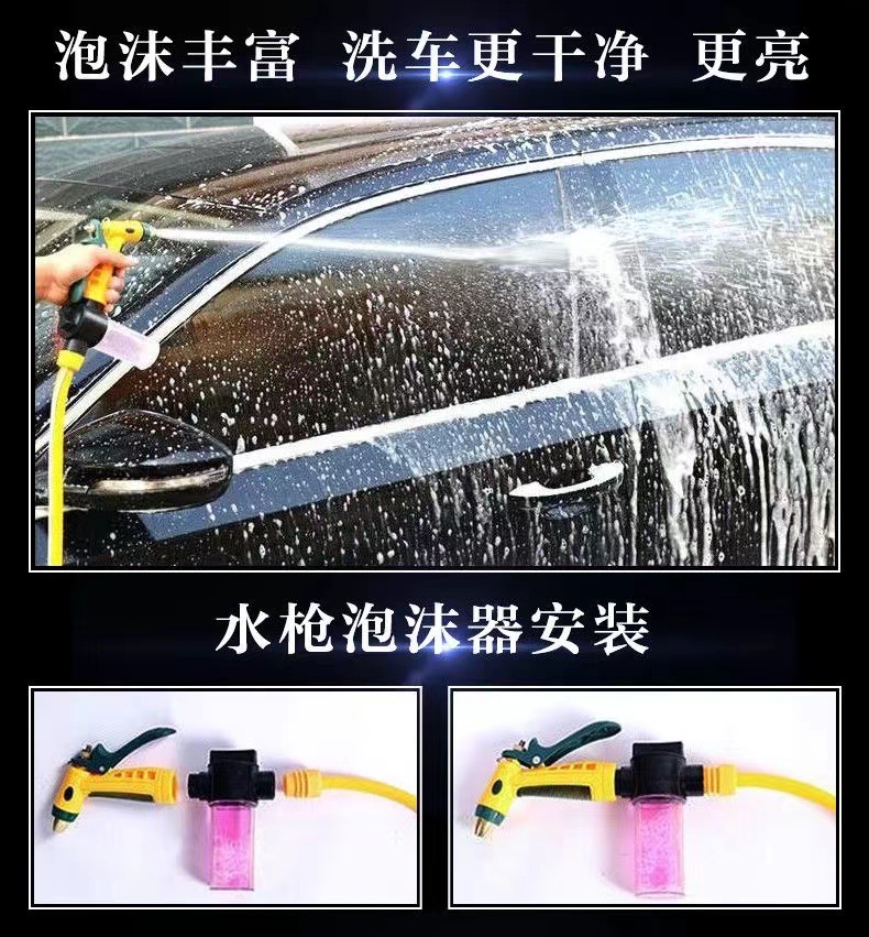 A generation of household high-pressure car wash water gun water pipe suit adjustable nozzle watering gardening cleaning tool