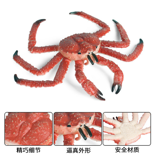 Children's simulated ocean animal toy model set Emperor Crab, Rock Crab, Urawa Crab Cognitive Gift Ornament